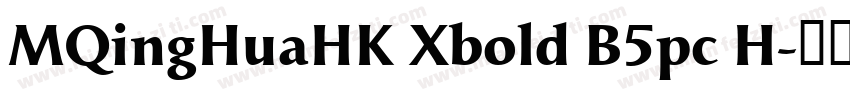 MQingHuaHK Xbold B5pc H字体转换